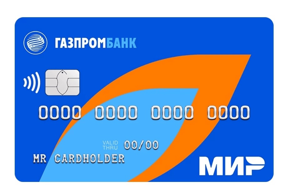 Кредитная карта Простая кредитная карта