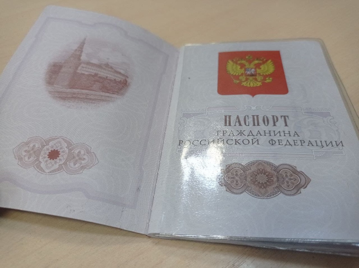 Опрос: россияне не готовы сменить бумажный паспорт на цифровой