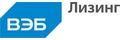 ВЭБ-лизинг - лого